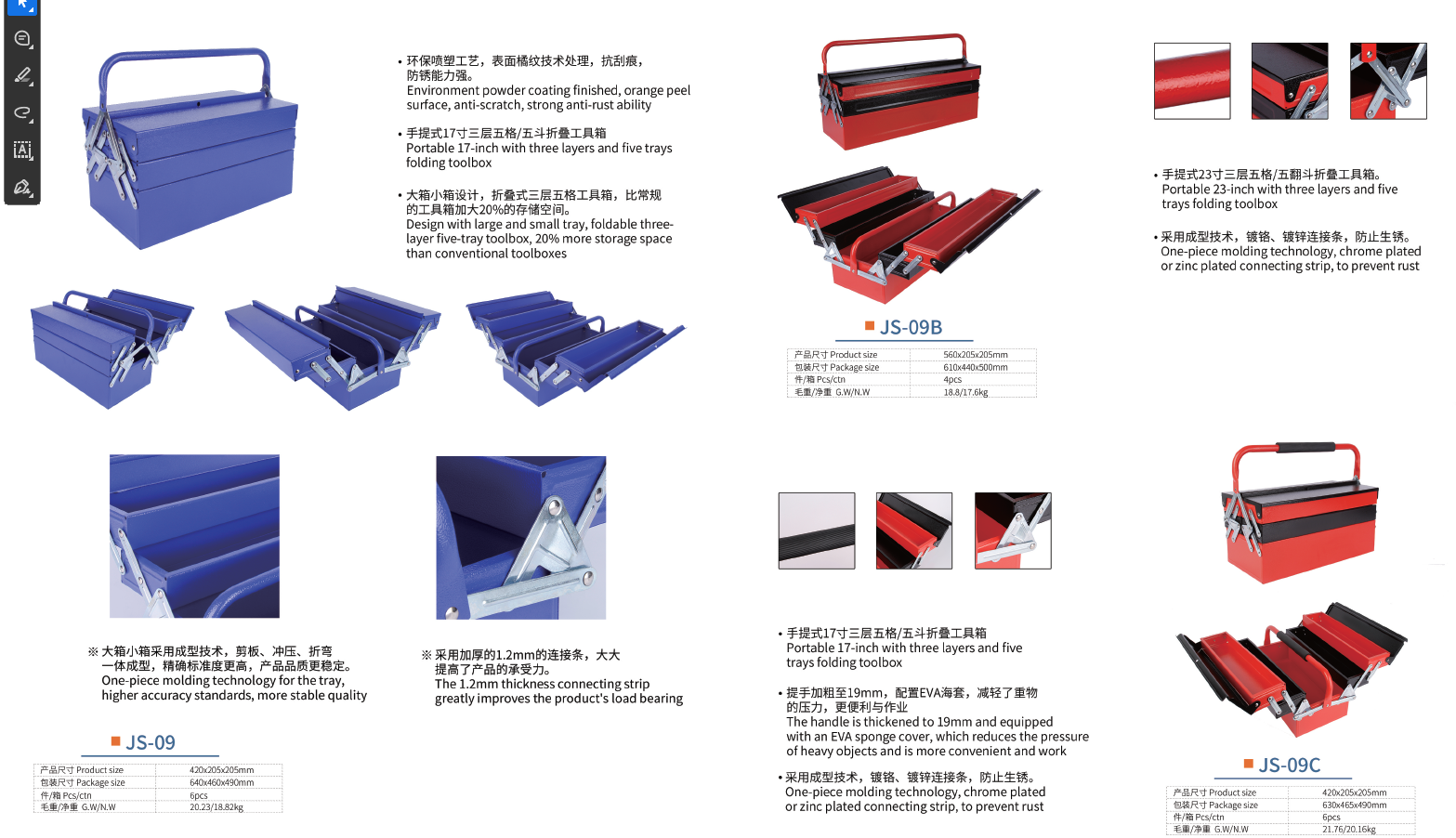 GT09 Hand Held Tool Box Series