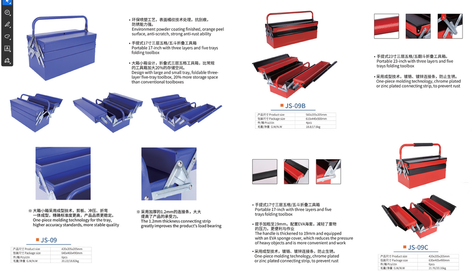 GT09 Hand Held Tool Box Series